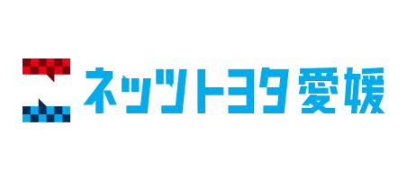 ネッツトヨタ愛媛株式会社のロゴ