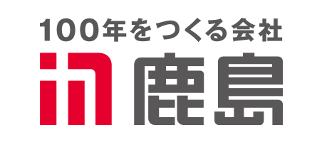 鹿島建設株式会社のロゴ